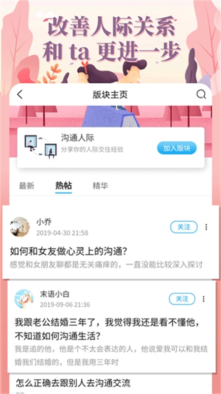 轻知识图3