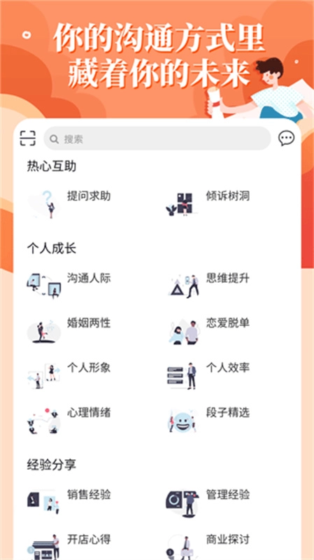轻知识图4