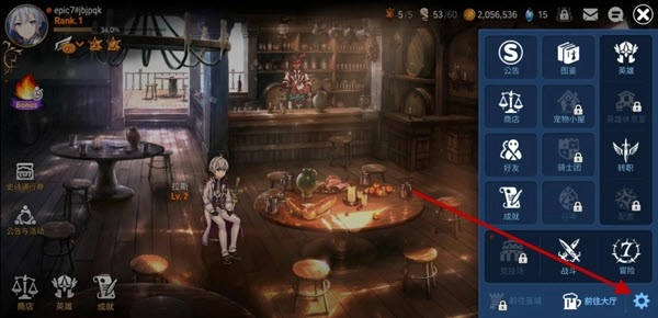 第七史诗手机下载