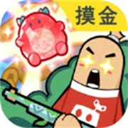 香肠派对安卓版