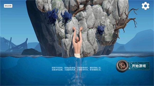 掘地求升2手机版2