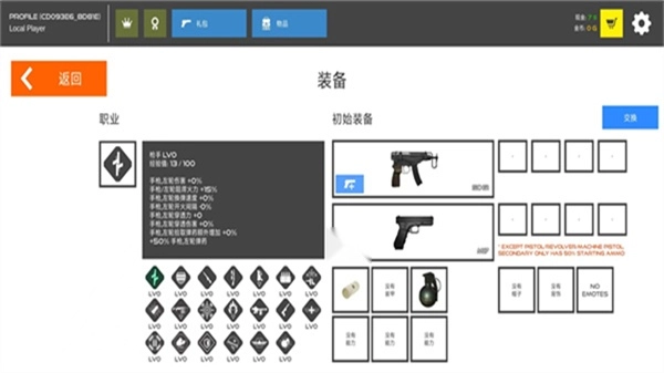火柴人战争复仇打击正版图4