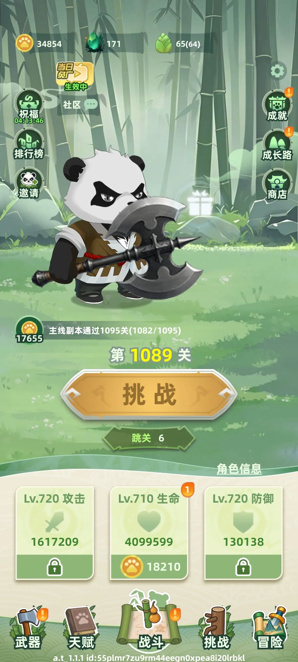 让你先跑40米游戏下载