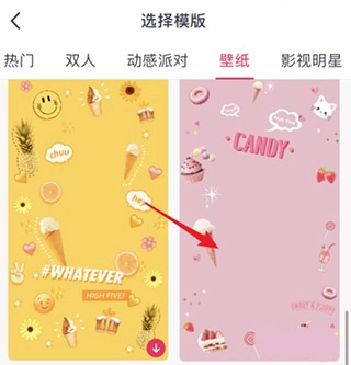 天天P图免费下载