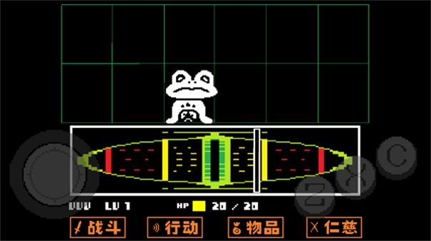 传说之下中文版(4)