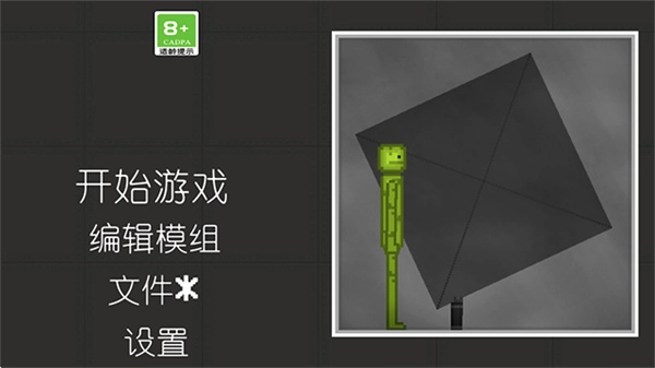 西瓜游乐场正版