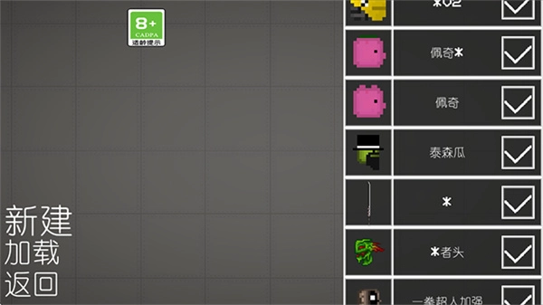 西瓜游乐场正版