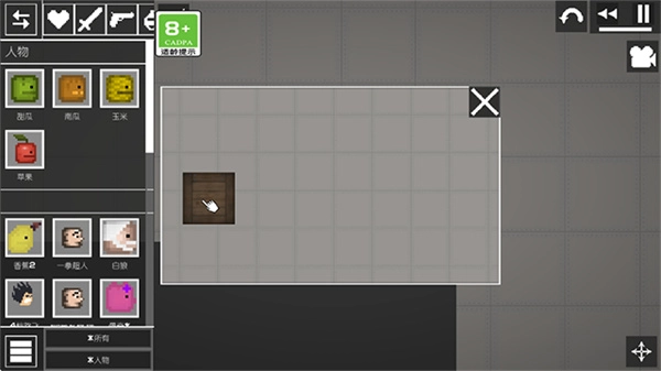 西瓜游乐场正版