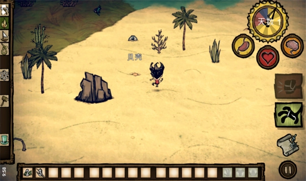 饥荒新世纪手机版图5