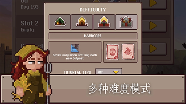 最终前哨终极版图2