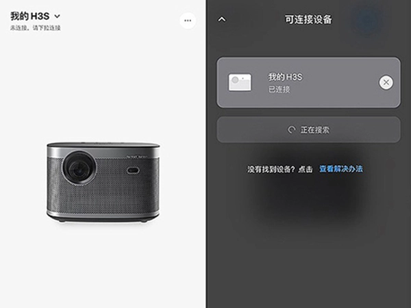 极米投影仪正版下载
