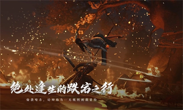 燕云十六声国际服-图3