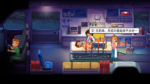 时光疗愈院安装下载