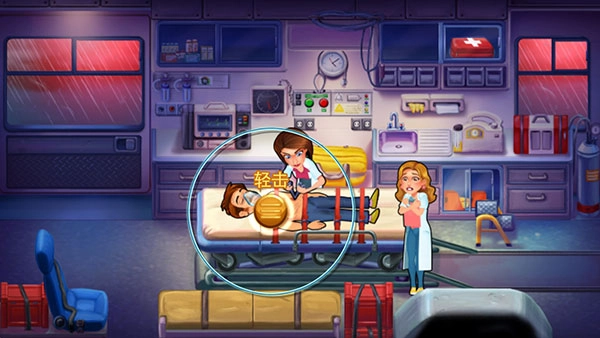 时光疗愈院安装下载