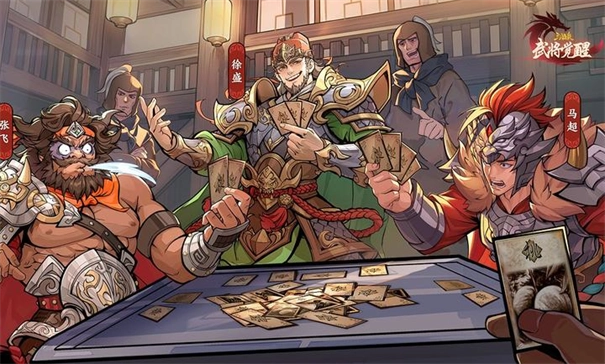 三国杀武将觉醒