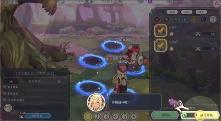 樱境物语暗影森林战斗场景