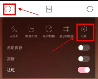 甜盐相机安装包下载