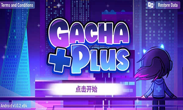加查plus中文版