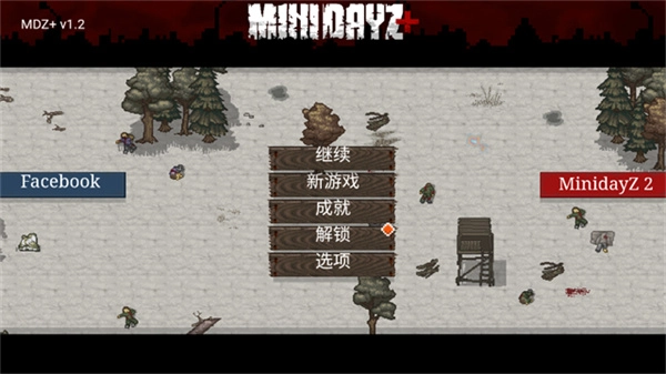 迷你dayz图3