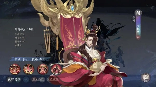 武林闲侠正式版下载