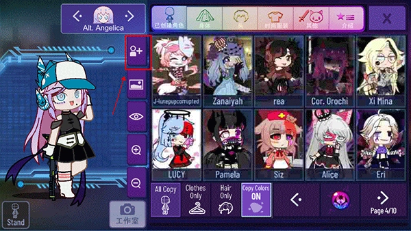 加查星云中文版最新下載