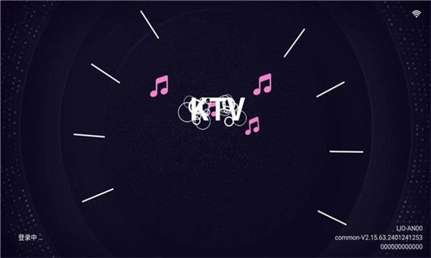 想唱就唱免费版图4