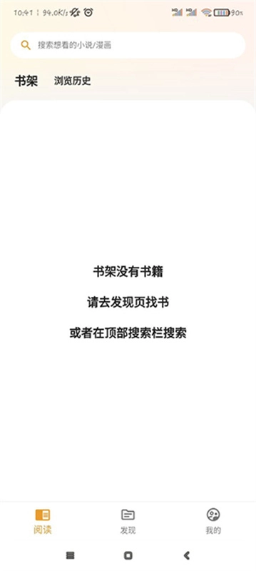 猫番阅读正版(4)