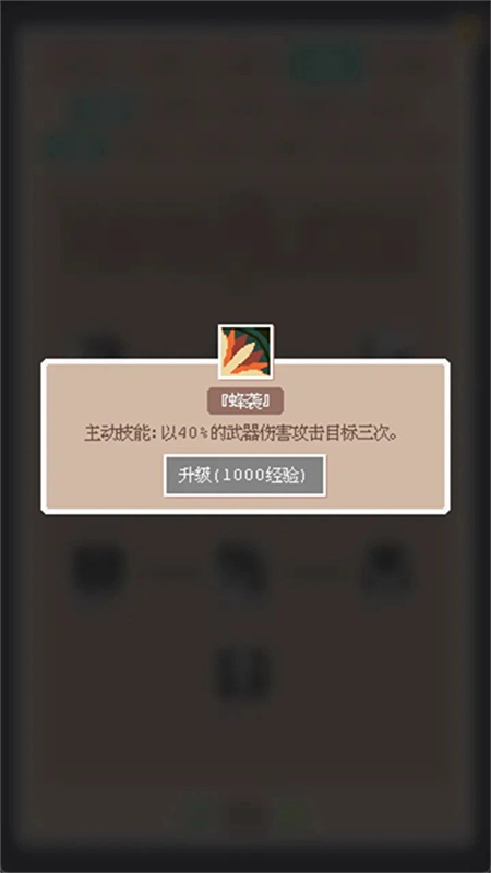 废土新世界汉化版图2