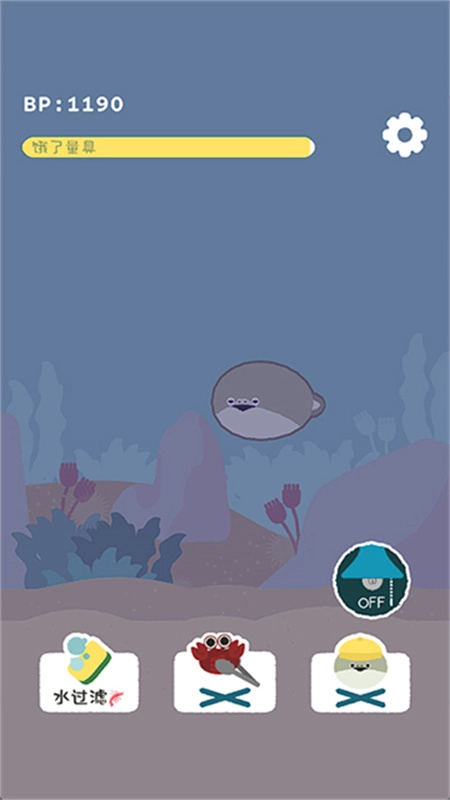 虚无鱼BasPi中文版图4