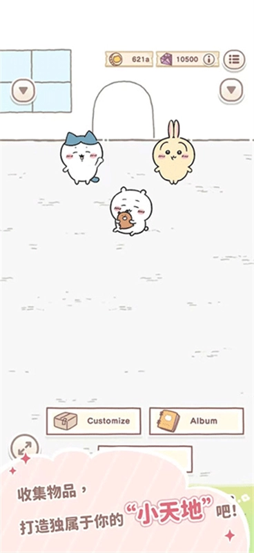 Chiikawa Pocket国际服2