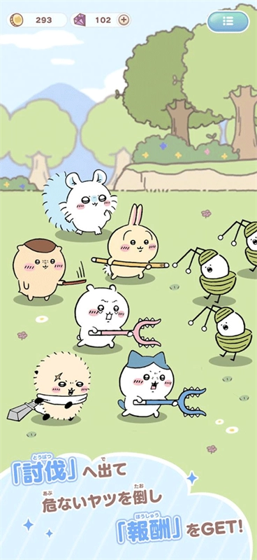 Chiikawa Pocket国际服5