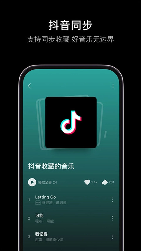 汽水铃声图2