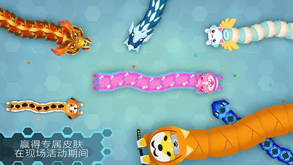 贪吃蛇幸存者图3
