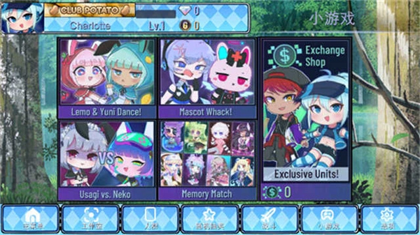 加查通用正版(2)