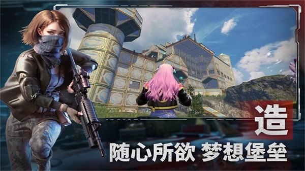 王牌战争国际服图4