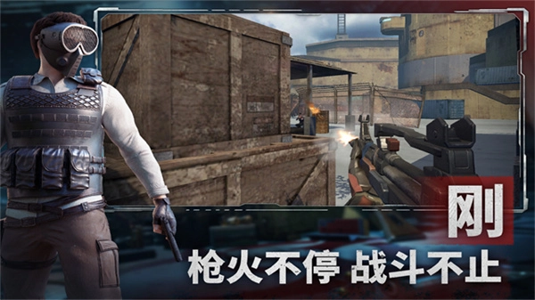 王牌战争国际服图3