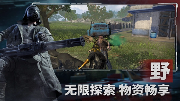 王牌战争国际服图5