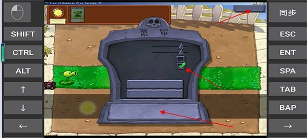 植物大战僵尸95版免费下载