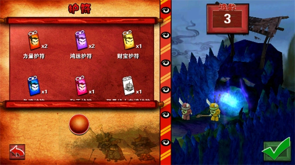 武士大战僵尸-图2