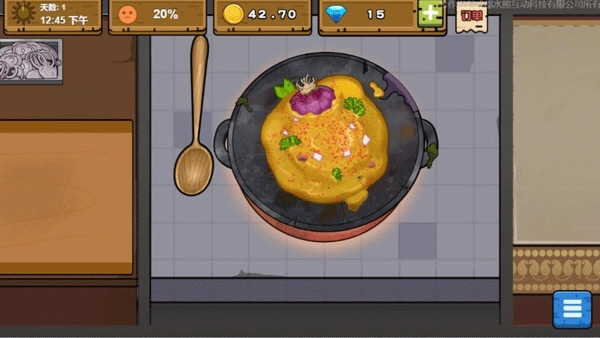 可口的地摊美味的地摊截图1