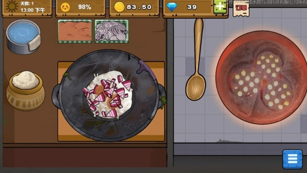 可口的地摊美味的地摊截图2