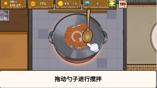 可口的地摊美味的地摊截图4