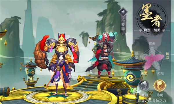 山海异闻录手游下载