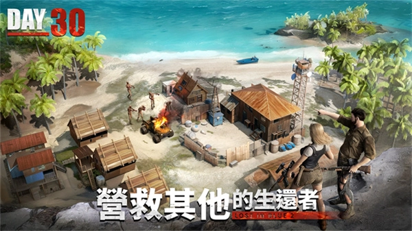 迷失蔚蓝2手机版图5