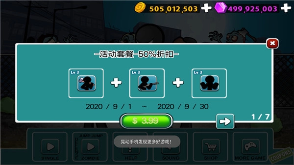 愤怒的火柴人5正版图2