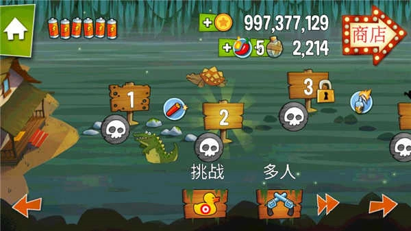 沼泽派对中文版1