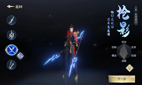 太古神王2完整版下载