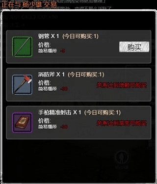 重建家园免费下载