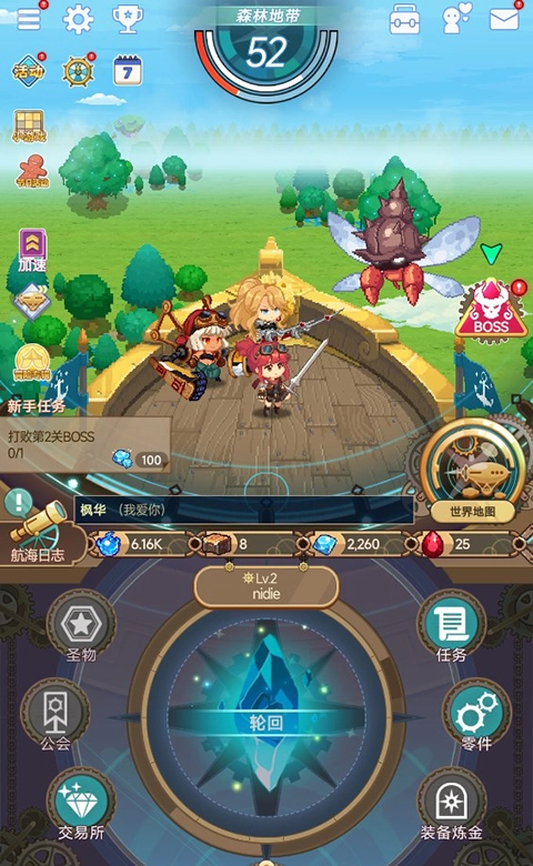 飞艇英雄手机版下载