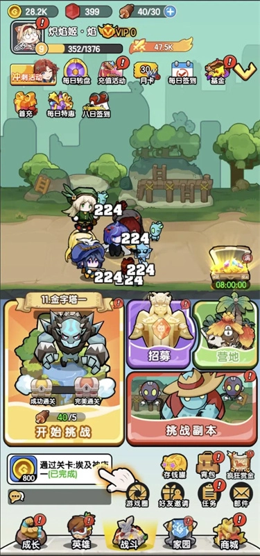 乐翻打僵尸-图2